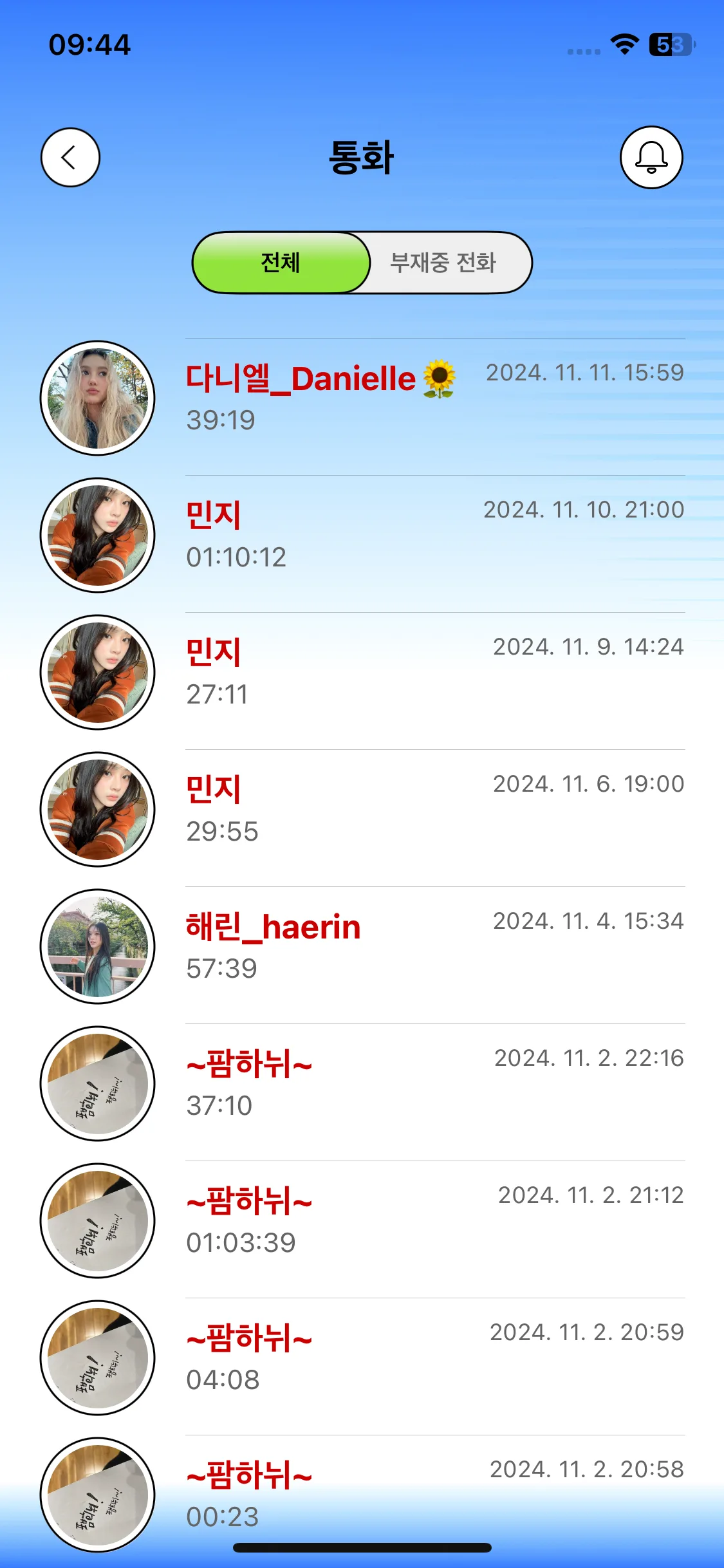 Test Image 2